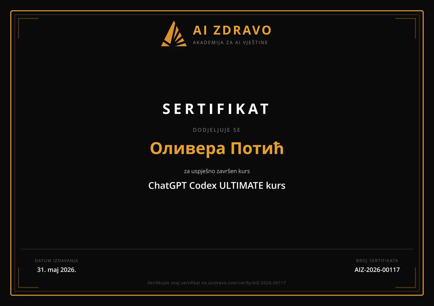 Сертификат за ChatGPT Codex курс