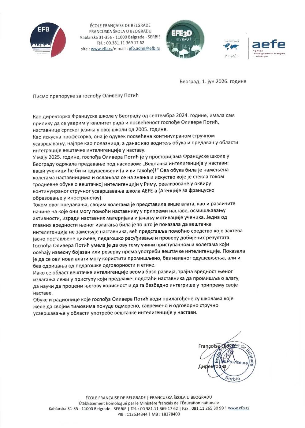 Препорука Француске школе у Београду за рад Оливере Потић
